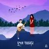 About Dukhor Oboxan Song