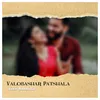 About Valobashar Patshala Song