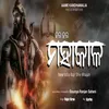 About Hara Hara Mahakal Song