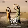 About Jathi Song