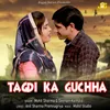 About Tagdi Ka Guchha Song