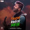 About Daude Ragon Mein Song