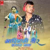 About Adivasi tir kamtha wala Song