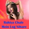 About Rahiya Chale Mein Log Nihare Song