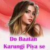 About Do Baatan Karungi Piya se Song