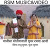 About MAJISA MOTIYA VALI GHUMAR RAMVA AAVO Song