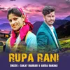Rupa Rani