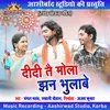 About Didi Tai Mola Jhan Bhulabe Song