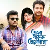 About Bhalo Thakuk Bhalobasha Song