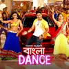 About Bangla Dance Song