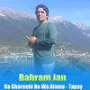 Wana Da Bahbari Laray