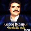 Khandal De Wali