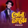 About Tor Majhe Song