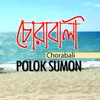 Chorabali