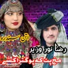 Nima Shpa Wa_Raza Noor