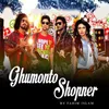 About Ghumonto Shopner Song