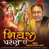 About Shivji Parne Che Song