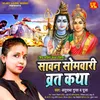 About Sawan Somwari Vrat Katha Song