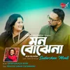 About Mon Bujhena Song