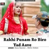 About Rakhi Punam Ro Biro Yad Aave Song