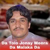 About Da Tolo Jonay Meera Da Malaka Da Song