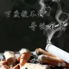 百度搜不到哥的寂寞