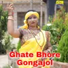 Ghate Bhore Gongajol