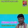 About R JONOME O GO PRIYA Song