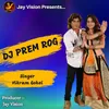 About DJ PREM ROG Song