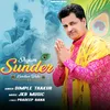 About shyam sunder kundlan wala Song