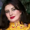 Raqiban Zama Khwa La Na Razina-Tappay