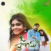 About O Pranamaa Song