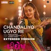 About Chandaliyo Ugyo Re Song