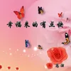 About 幸福来的有点快 Song