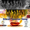 About Diwali Special Song Song