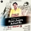 About Konji Janmiya Aatham Ra - Song