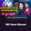 About Mo Suna Bhauni Song