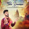 About TERA DAWAARA Song