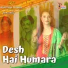 About Desh Hai Humara Song