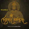 About Breathless Shree Hanuman Chalisa Song