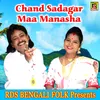 About Chand Sadagar Maa Manasha Song