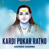 About Kardi Pukar Ratno Song