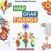 Har Ghar Tiranga