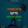 About Tiranga Meri Pehchan Song