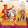 About Dadrewa Nagari Song