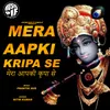 About Mera Aapki Kripa Se Song