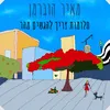 תופס עננים