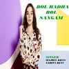 About Bol Radha Bol Sangam Song