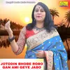 About JOTODIN BHOBE ROBO GAN AMI GEYE JABO Song