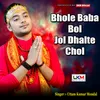 About Bhole Baba Bol Jol Dhalte Chol Song